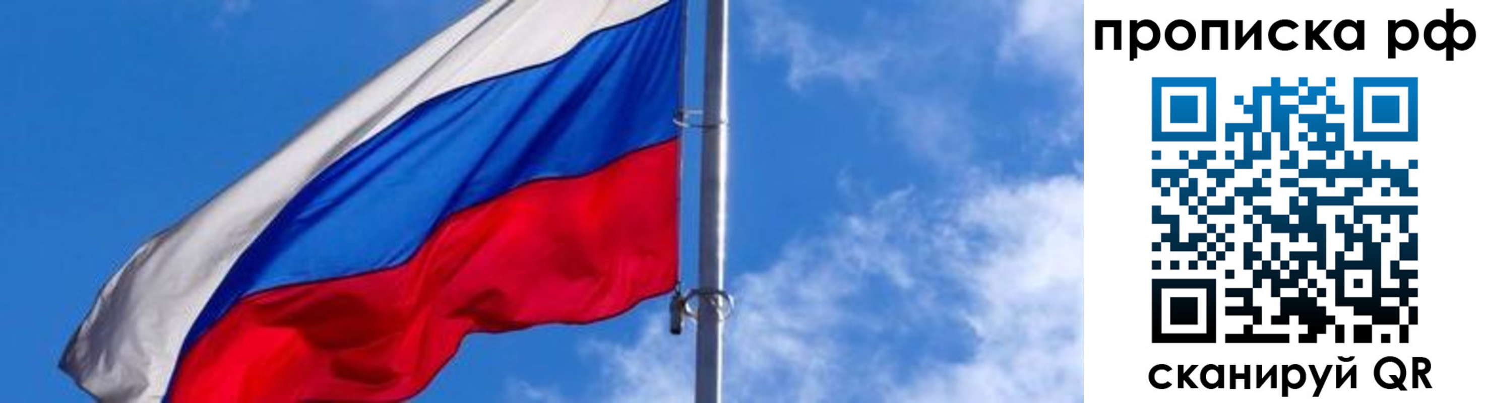 временная регистрация госуслуги в Нижневартовске