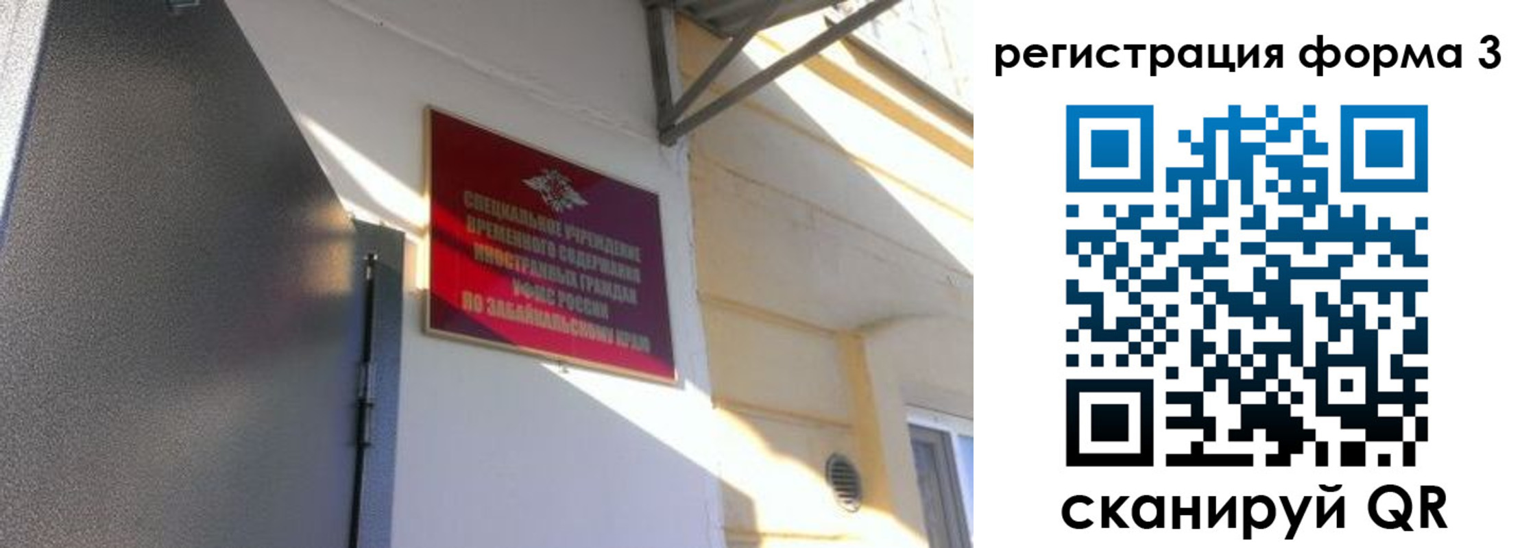 прописка в Нижневартовске