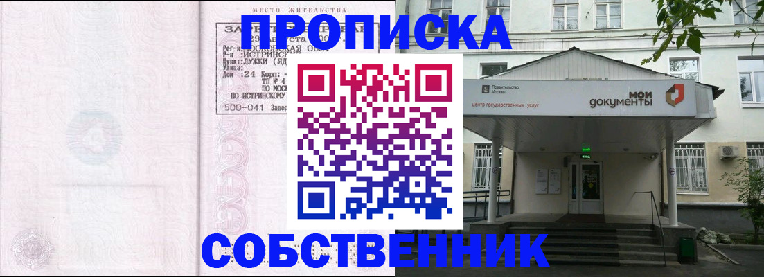 миграционный учет в Нижневартовске