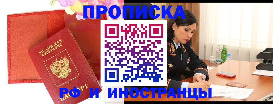 регистрация для дет. сада в Нижневартовске