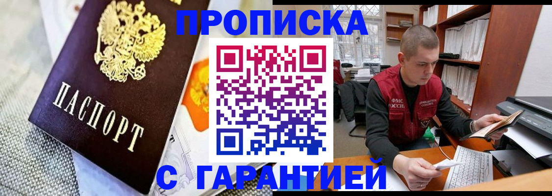 миграционный учет в Нижневартовске