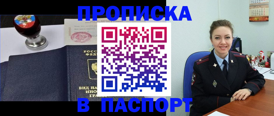 временная регистрация гарантия в Нижневартовске